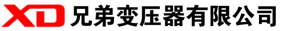 凉山干式变压器厂家